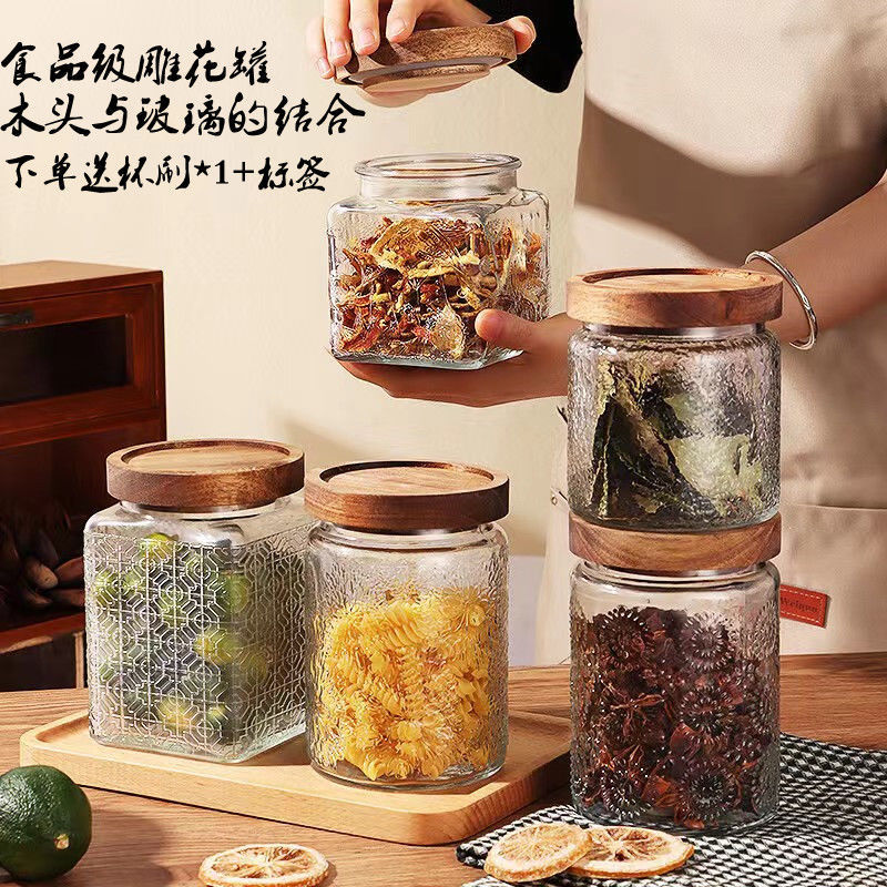 雕花海棠玻璃密封储物罐厨房家用干果零食大容量收纳喜糖罐食品级|undefined