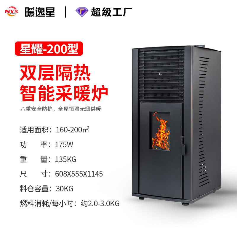 Nuevo tipo inteligente horno de calefacción de partículas de biomasa doméstico invierno interior ventilador de aire caliente horno de calefacción de partículas horno de leña image 10