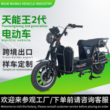 �d��늄�Ħ��܇60V72V�d�����������݆��؛���u������2��