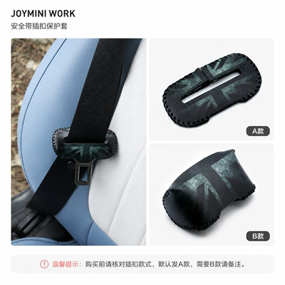 head protective cover protective sticker, Other Automotive Interior Supplies - type-a-9