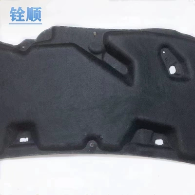 Car sound-absorbing cotton front cover cotton hood