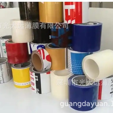 2025新款大理石保护膜、陶瓷保护膜、厂家批发陶瓷保护膜