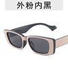 Retro sunglasses, metal square brand hinge, glasses, European style