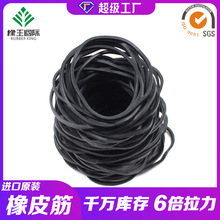 现货越南黑色皮圈牛皮筋高弹力橡皮筋直径25纯黑橡胶圈黑皮筋厂家