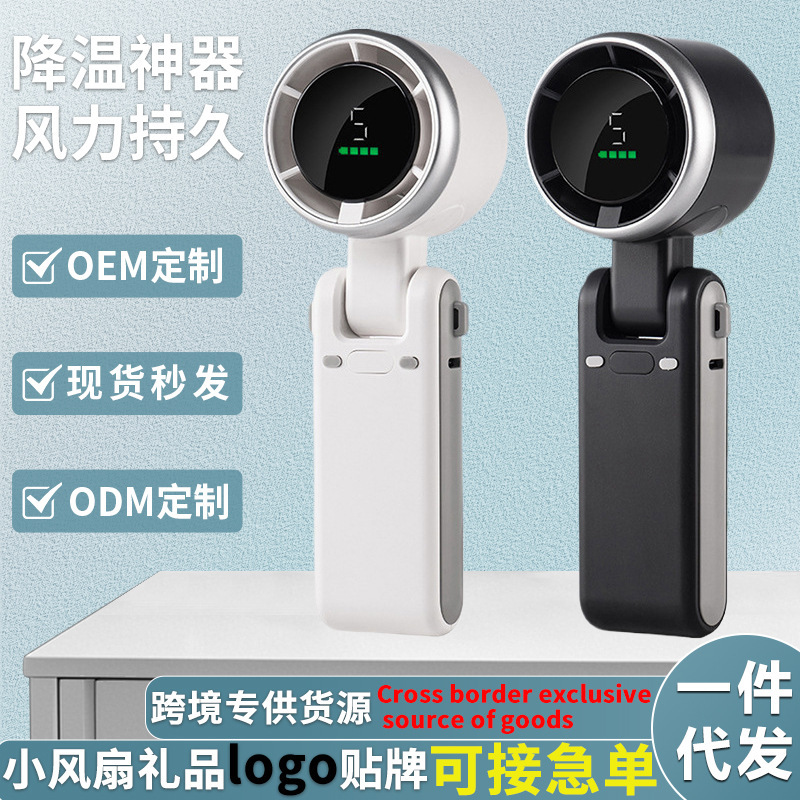 跨境新款高速手持小风扇涡轮风扇便携式usb充电挂脖折叠电风扇|undefined