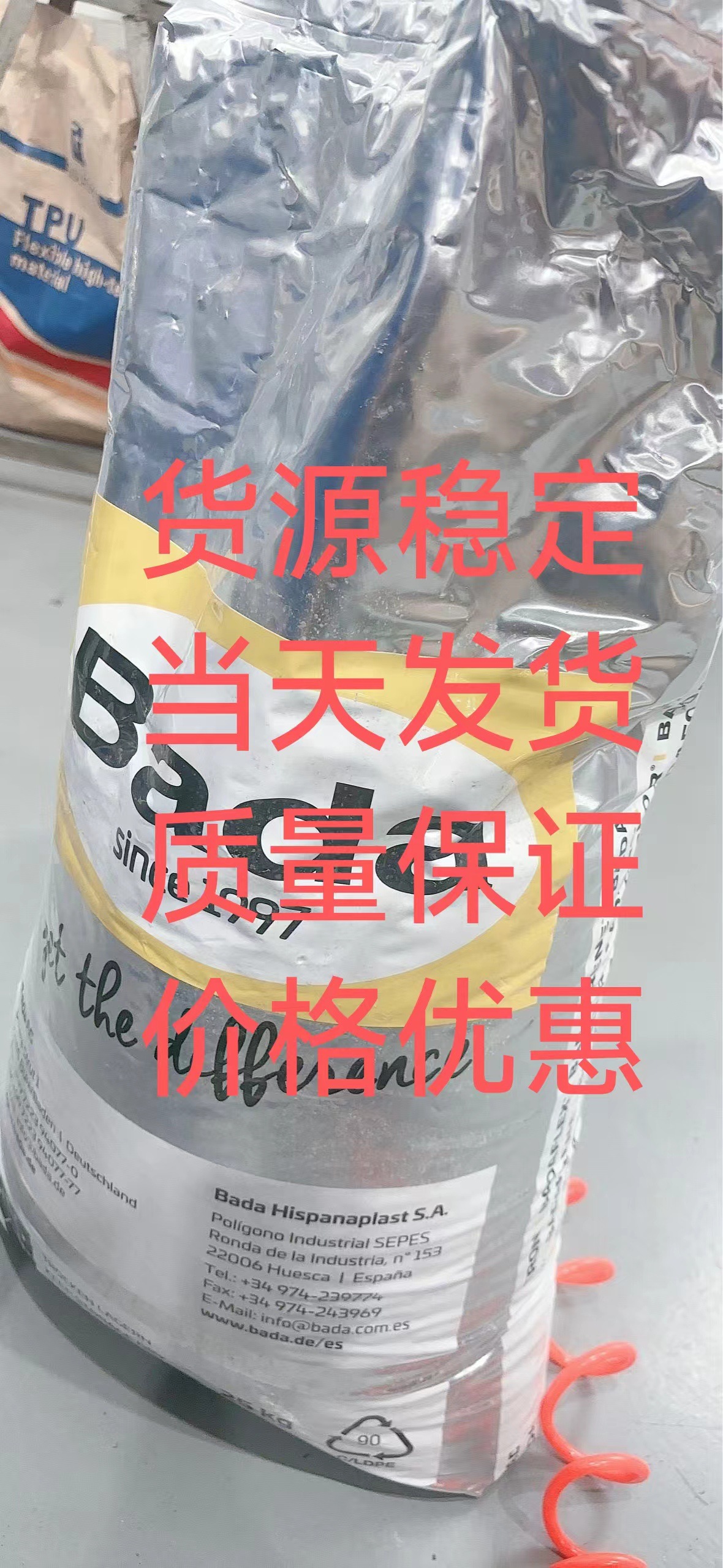 德国巴达 PA66 LA70 K MoS2,UL A70 GF30 H FR,UL A70 H,A70 GK30