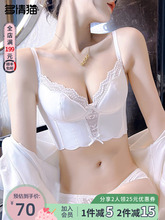 超薄款内衣女大胸显小胸聚拢无钢圈性感蕾丝收副乳白色文胸罩套装