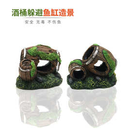 跨境鱼缸仿真造景酒桶装饰躲避洞水族箱青苔石摆件虾屋慈鲷躲藏屋