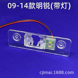 09-14 Ming Rui car camera seat recorder with LED license plate light rear lens shell fixed rack