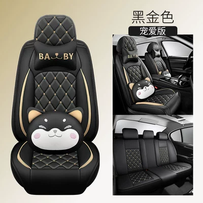 Four Seasons Pad, full leather Diamond Four Seasons - black-and-gold-cartoon-version-general