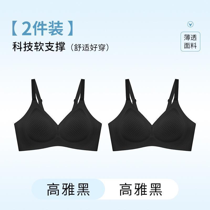 엘레강트 블랙/엘레강트 블랙 [두 개가 더 비용 효율적입니다]