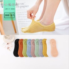 袜子女士夏季可爱短袜网眼透气隐形船袜女浅口夏天玻璃丝袜地摊货