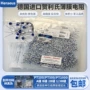 贺利氏a级m222heraeus铂电阻