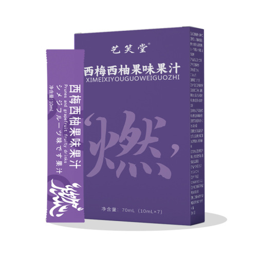 西梅汁大餐救星膳食纤维西梅饮 果蔬汁新鲜榨取西梅西柚果味果汁