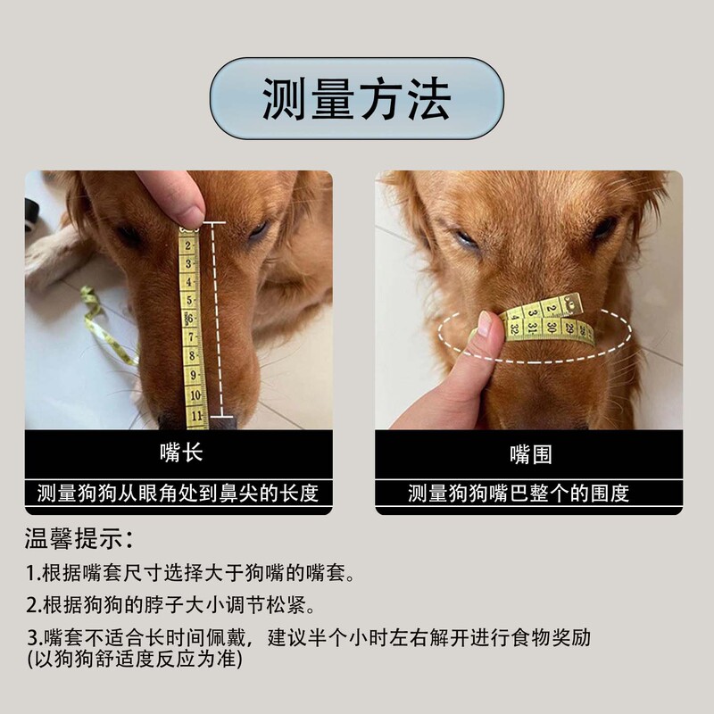犬の入浴用のTPRソフトシリコンマウスマスク、噛みつき防止、コーギー、食べ物を食べない、口を傷つけない、飲料水を飲める安全なマウスマスク|undefined