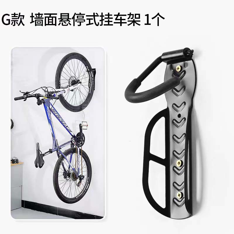 Gancho de pared de bicicleta/estante de estacionamiento/estante de bicicleta montado en la pared/estante de exhibición de bicicleta de montaña