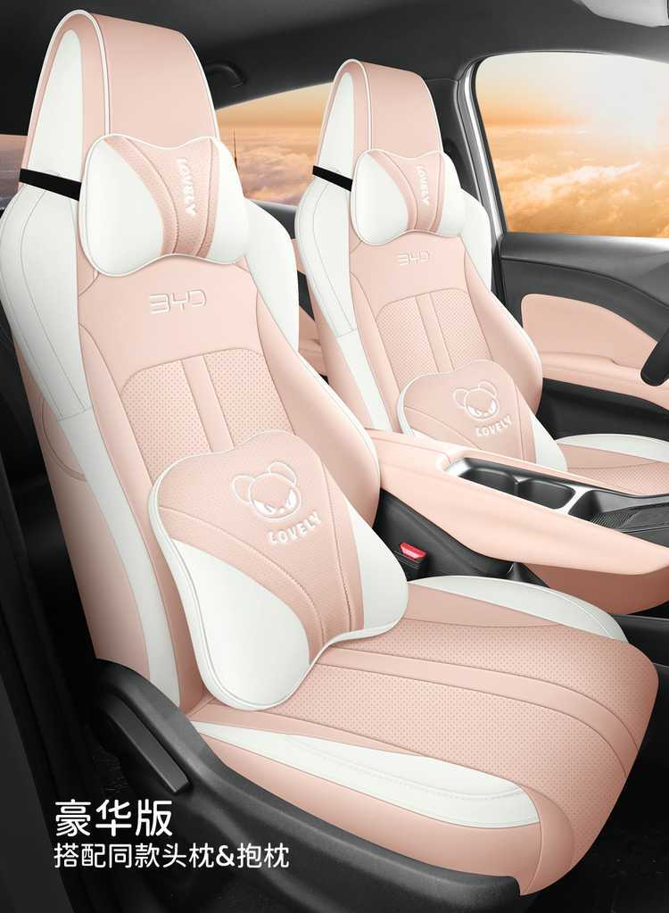 Byd Seagull Seat Cover for All Seasons, Seagull Special Seat Cushion, All-Inclusive Car Seat Cover, Car Seat Cushion