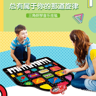 Amazon Cross-Border New Product Triangle Children's Piano Carpet Smart Fun Musical Instrument Educational Children's Interactive Electronic Blanket