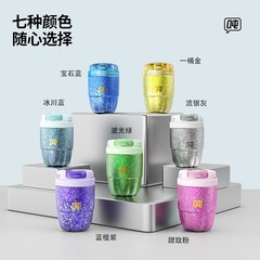 王一博同型コーヒーカップトンBottledjoyトンチタンコーヒーカップ