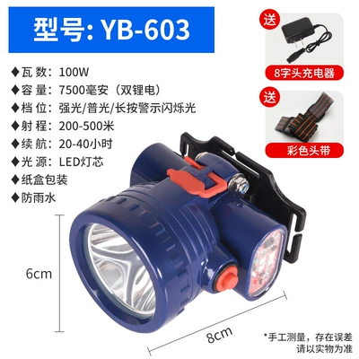 Outdoor Home Student Small – UV fənərlər - yb-603-explosion-proof-quality-20-40-hours