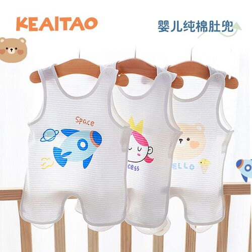 Baby belly band half-back summer thin crawling suit pure cotton baby leg belly wrap newborn back-style air-conditioning suit