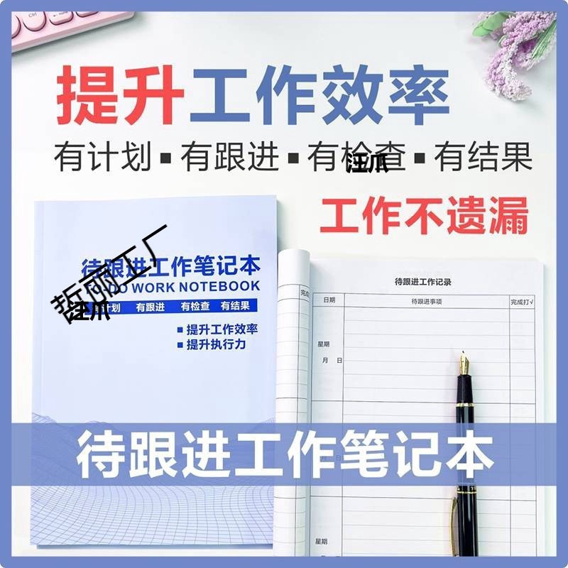Efficiency record notebook company office unit genuine meeting…