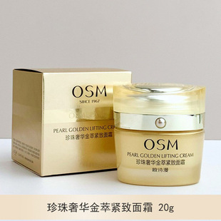 �������A���;o����˪50g