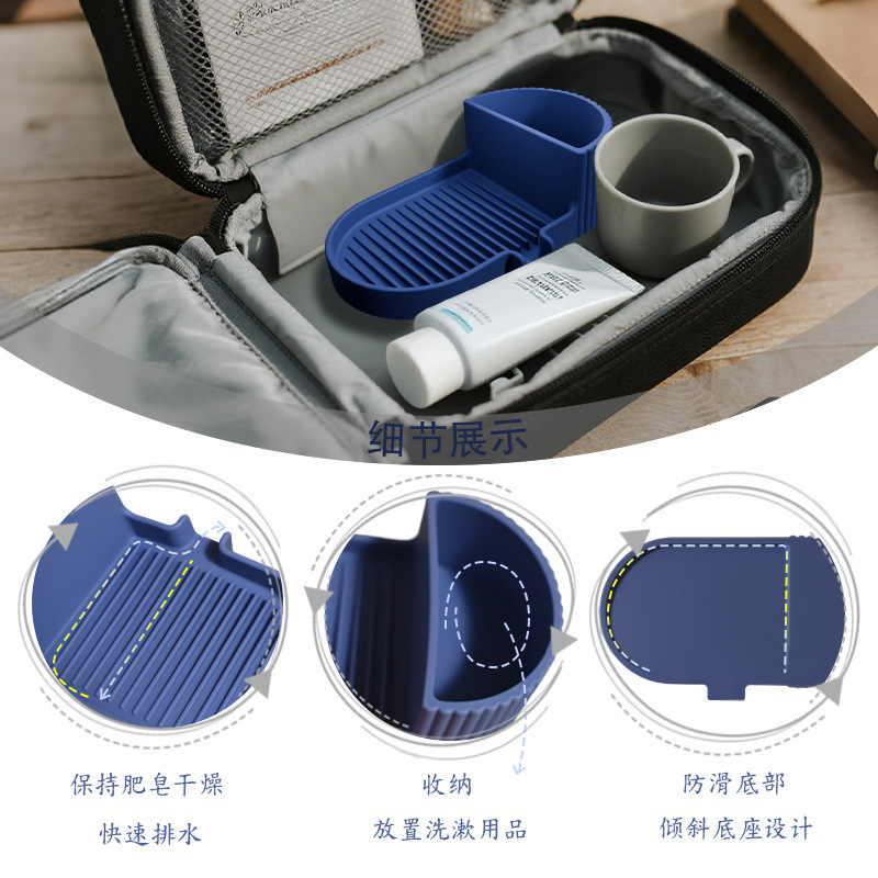 硅胶肥皂盒架免打孔沥水垫导流不积水收纳多场景通用防滑香皂托盘|undefined