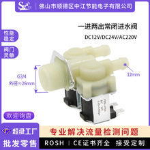 6���D12mmһ�M�ɳ��pͨ늴��yϴ�C늴��y���]�Mˮ�yDC12V AC220