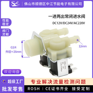 6���D12mmһ�M�ɳ��pͨ늴��yϴ�C늴��y���]�Mˮ�yDC12V AC220