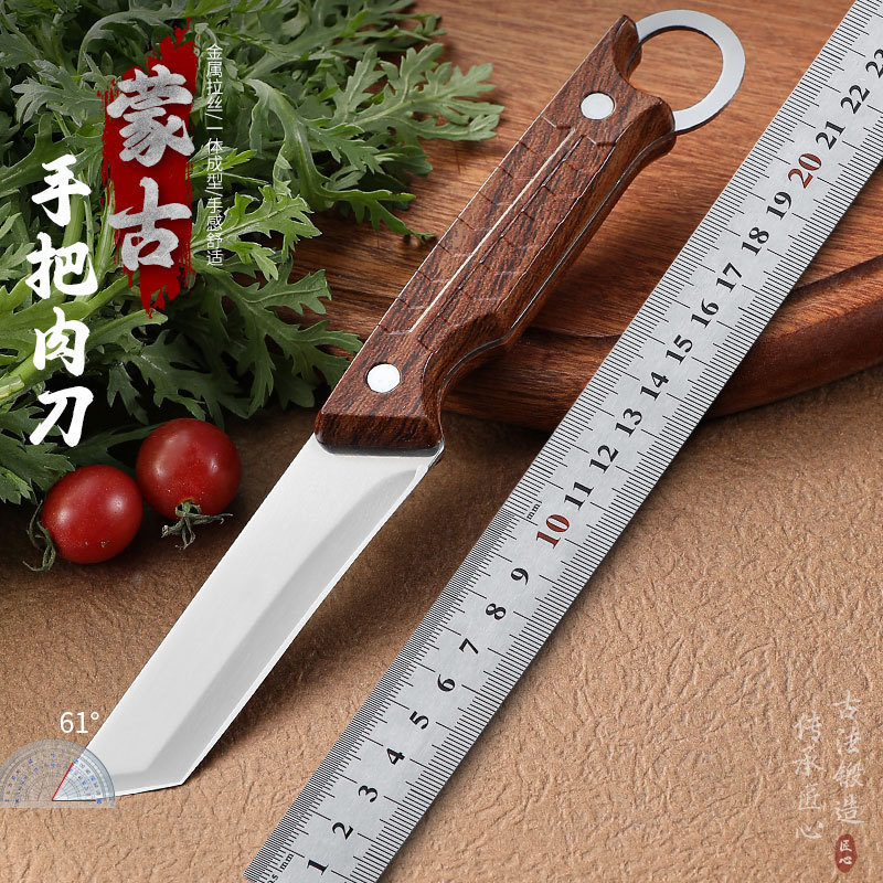 吃肉小刀蒙古手把肉刀戶外燒烤野營直刀家用水果刀陽江刀具剔骨刀