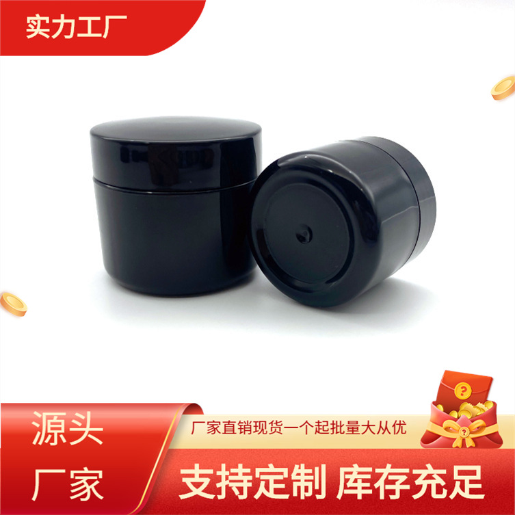 5g10g30g精美化妆品甲油胶试用装彩小样空瓶绘胶分装瓶膏霜PP瓶子
