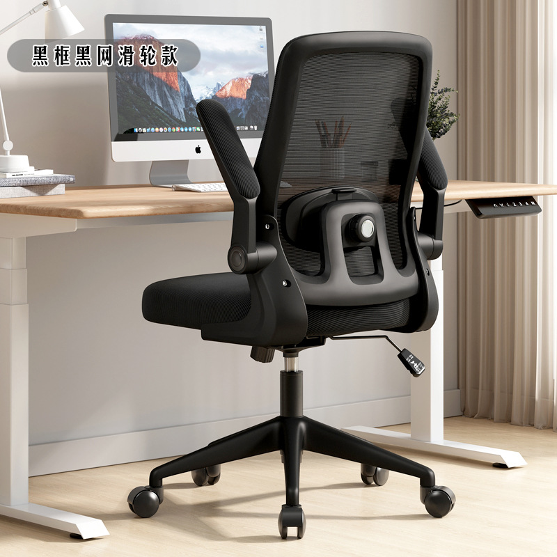 Polaca de red negra de marco negro + esponge contra la cintura