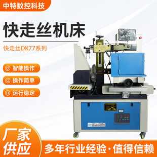 DK77ϵ�п��߽z�C�����ٿ��߽z���и�C������늻𻨔��ؾ��и�C