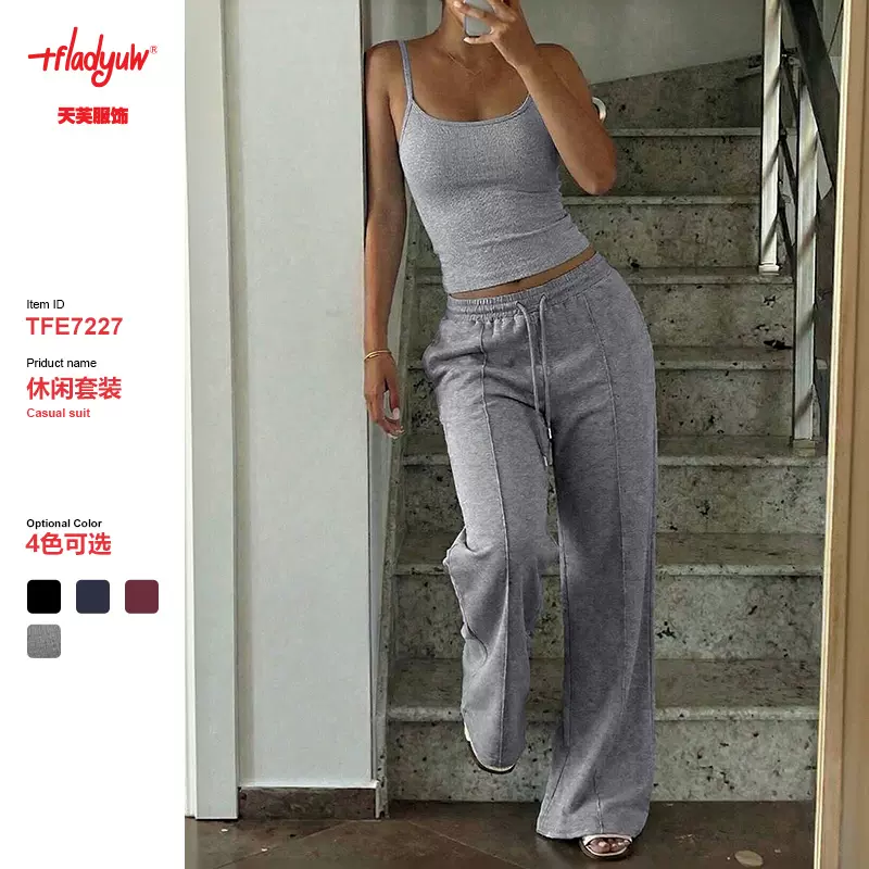 2026欧美夏新款休闲度假吊带背心运动长裤套装女装夏亚马逊独立站