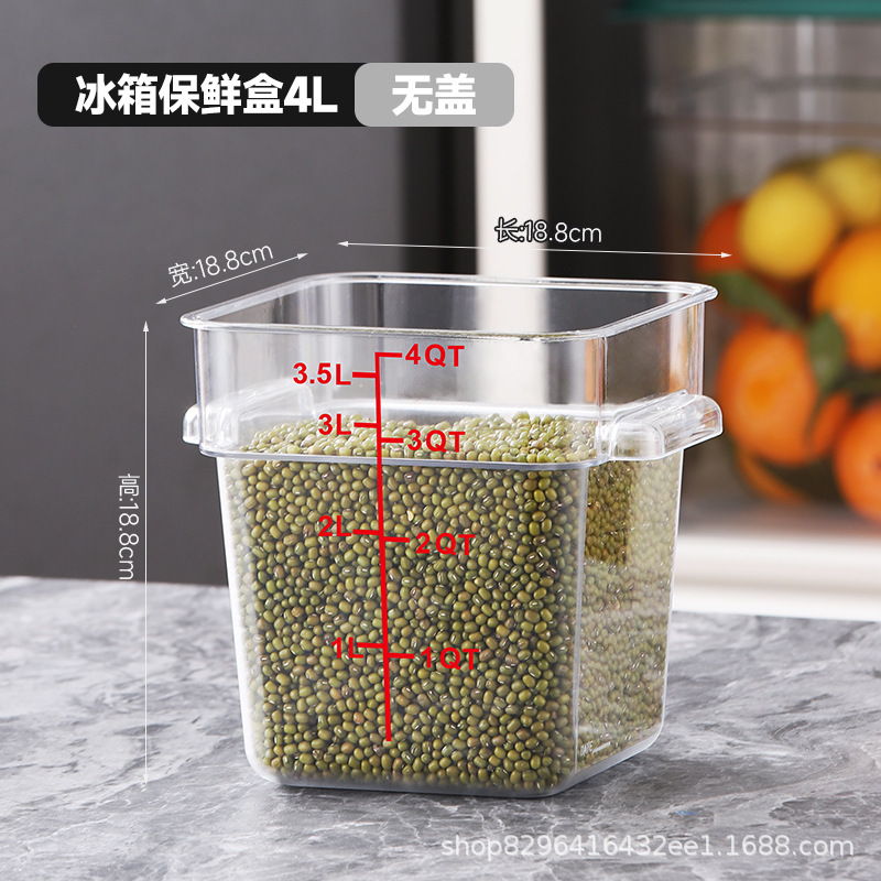 外国貿易専用PC角型保存ケース大容量食品級収納ケースキッチン野菜果物収納ケース透明|undefined