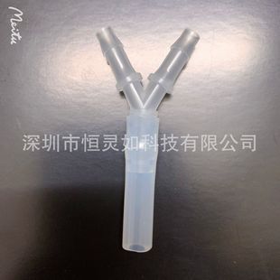 Ytee tube double-person same suction shunt tube silicone oxygen absorption hydrogen absorption tube pagoda connector food grade PP hydrogen machine Universal