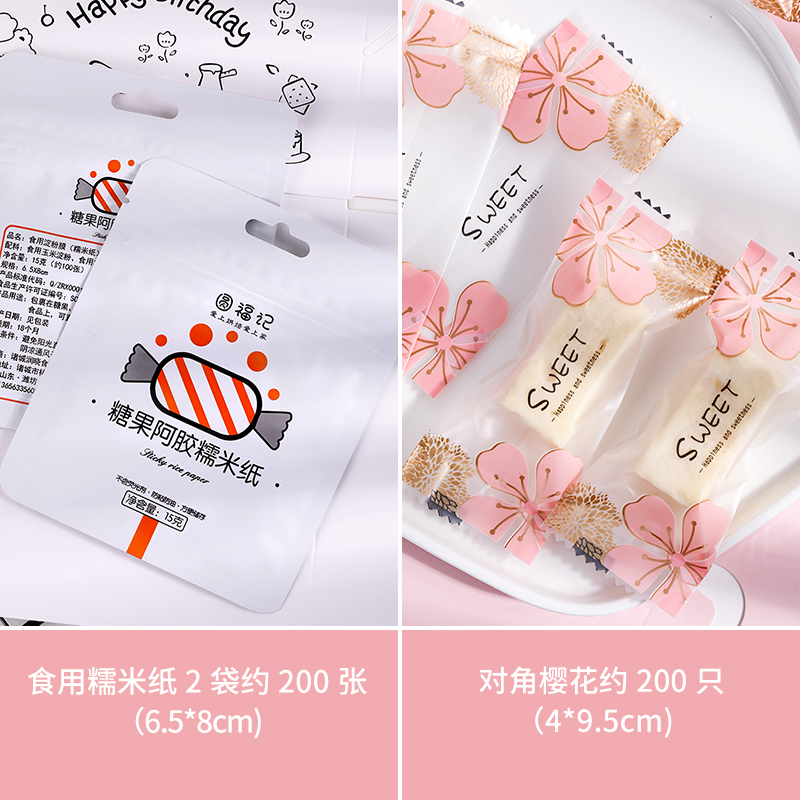 Bolsa de embalaje de nougat, embalaje de toffee, papel de azúcar, bolsas de pastel de leche de mango, sello de máquina transparente, bolsas pequeñas letras esmerizadas