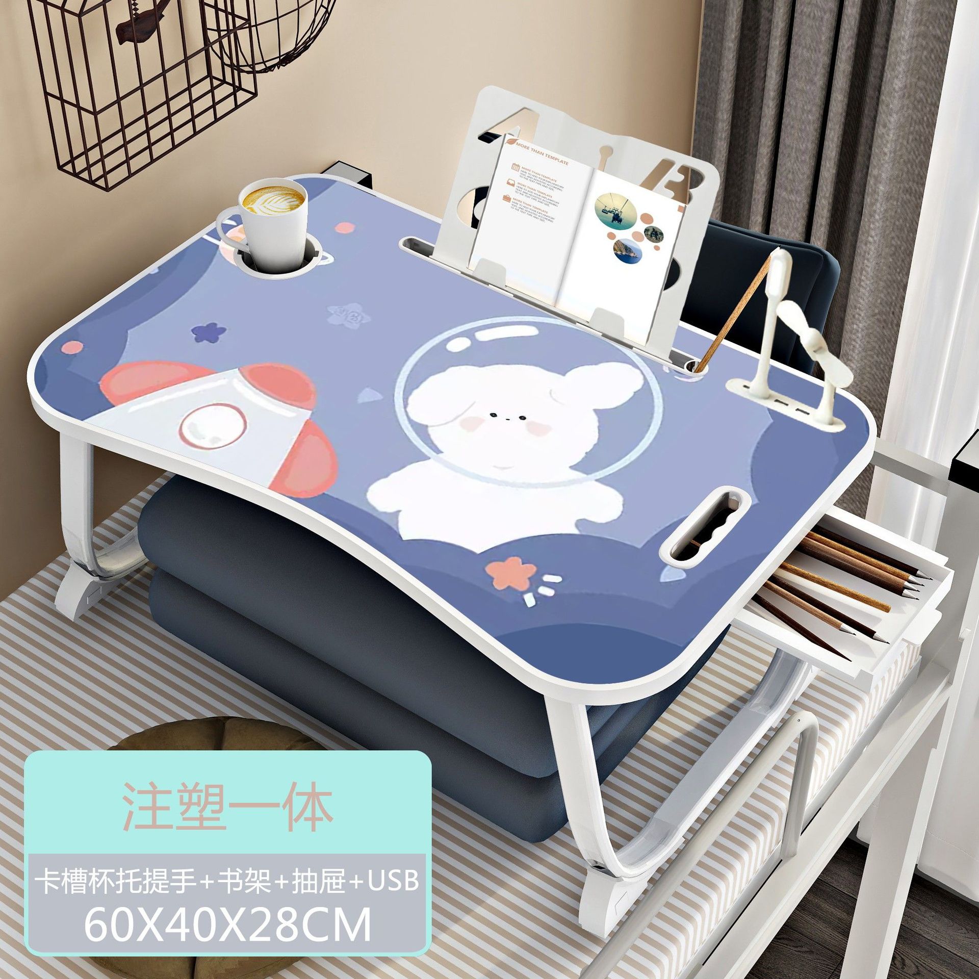 우주 토끼 (사출 서랍 책꽂이 USB) 매우 안정적인 다리