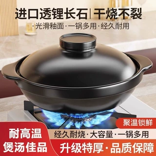 砂锅家用炖锅陶瓷煲仔饭煤气灶燃气专用干烧商用煲汤耐高温小沙锅