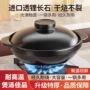 家用耐高温陶瓷商用沙锅