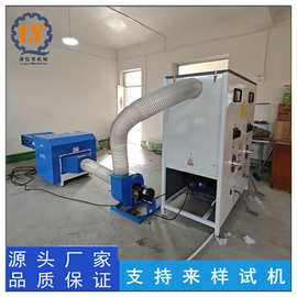 菏泽毛绒玩具充棉机丝绵纤维棉开松机双工位宠物窝冲棉机