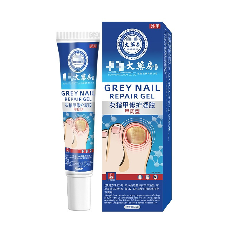 One-Piece Drop-Shipping Onychomycosis Cream (Non-New Bright Nail Onychomycosis Clearing Soft Nail Cream Toenail Repair Cream) Herbal Antibacterial Cream