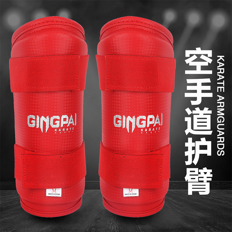 Competitive Karate arm guard children male and female adult training karate arm guard thickened extremely professional protective gear