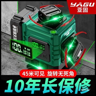 Yagu 12-Line Green Light High-Precision Strong Light Thin Line Level Laser Outdoor Automatic Leveling Infrared Flat Gold