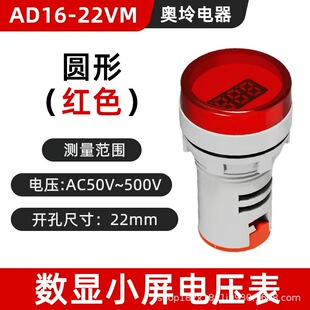 AD16-22VMС��늉���