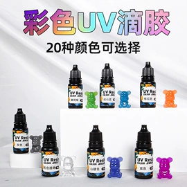 硬化胶;UV胶;硅橡胶