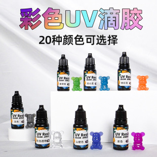 ��ɫuv���z���⾀�̻�����zˮdiy�Ʒ�oζ��͸��ˮ�����zuv�z