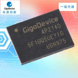 GD5F1GM7UEYIGR兆易创新SPI NAND Flash存储芯片IC闪存现货