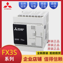 PLCɾ̿ FX3SA/FX3S-10 14 20 30MR/MT-DS CM FX1S